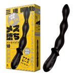 【日本PxPxP】10頻震動三連摩打拉珠雌墜前列腺電動按摩棒