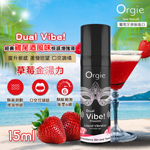 【葡萄牙Orgie】酥麻跳動式口愛快感增強液(草莓金湯力)15ml