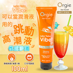 【葡萄牙Orgie】性感沙灘酥麻跳動快感潤滑液可口交+水性潤滑100ml