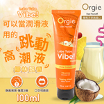 【葡萄牙Orgie】椰林飄香酥麻跳動快感潤滑液可口交+水性潤滑100ml