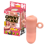 日本A-one本能射精快感中毒妄射男用自慰套