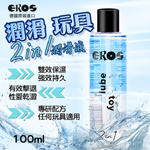 德國Eros 房事潤滑二合一溫和低敏潤滑液100ml