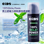 德國Eros 男士舒緩薄荷冰感久時刺激快感凝膠30ml