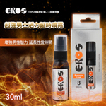 德國Eros 超強男士活力延時噴霧30ml