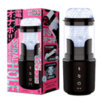 日本EXE 新感覺5x7頻體驗扭轉旋震動杯