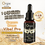 【葡萄牙Orgie】小金瓶Pro 9級酥麻/強勁熱感/冰感3重體感蜜豆快感增強液【15ml】