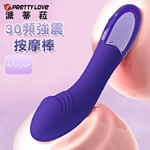 膨頭射手30頻強震動棒-青春版
