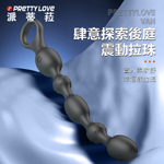 探索後庭顆力感10頻震動拉珠