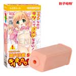 日本TH對子哈特＊狹穴注意發泡螺紋夾吸器-Soft