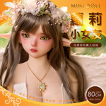 80cm全矽膠蘿莉小女友-小精靈