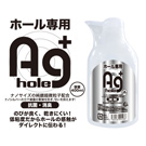 日本 A-one＊Ag銀抗菌消臭低粘度潤滑-400ml