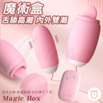 魔術盒 12段變頻舌舔震動USB充電雙跳蛋-粉色
