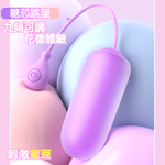 糖芯 9段變頻甜蜜快感動感強勁USB充電跳蛋-紫