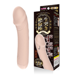 日本Magic eyes生突連續頂7頻震動絶倫棒(膚色)