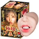 日本NPG極淫蕩神之口交舌技春陽萌花男用自慰器